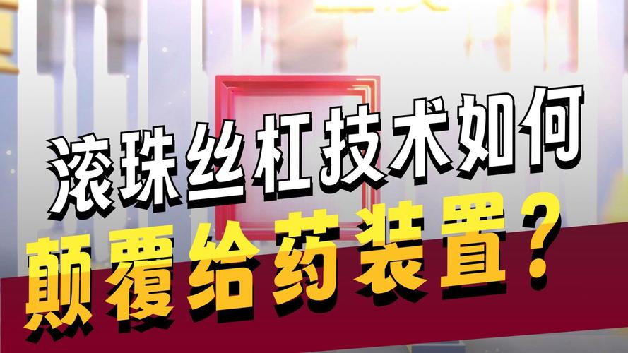 新生的刻度 划出破局之路——专访苏州嘉树医疗科技熊长艳