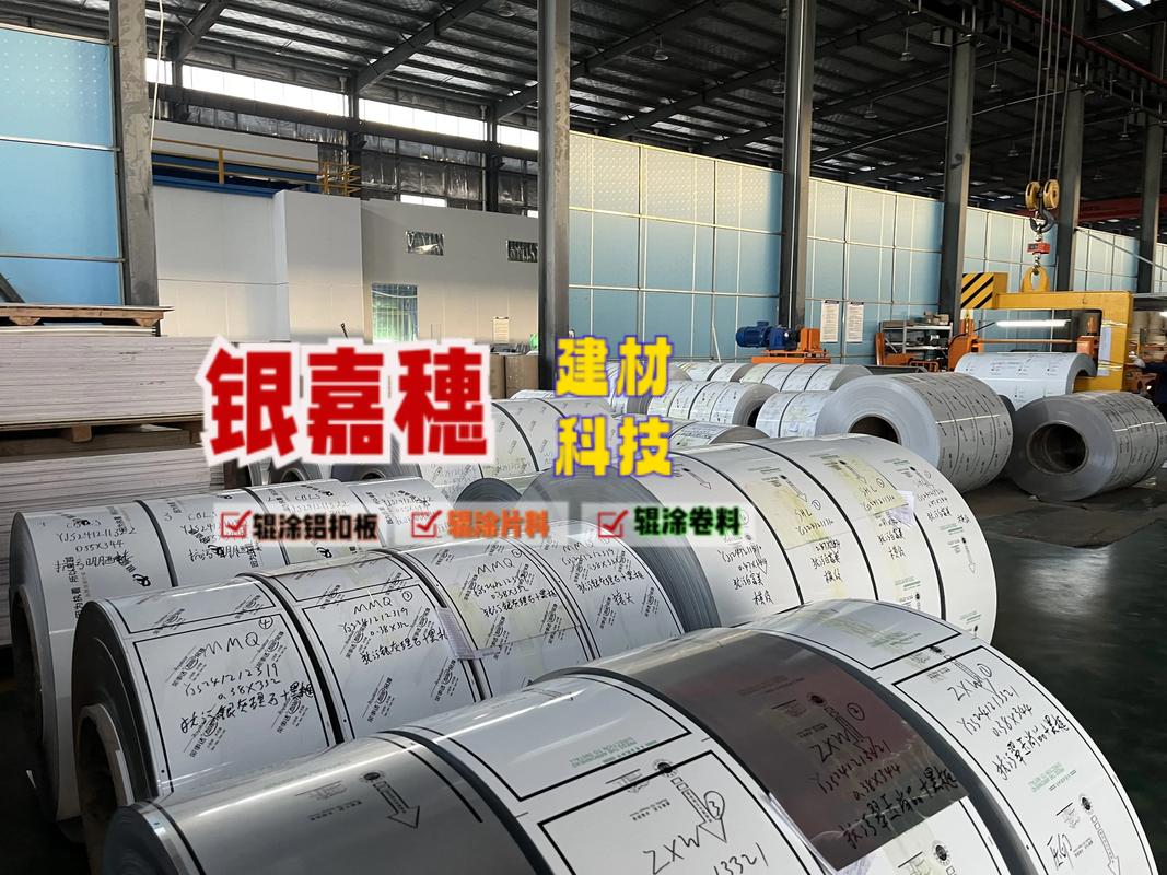 郑州银嘉穗建材科技辊涂板 易清洁、易打理、不沾灰尘的革新之选