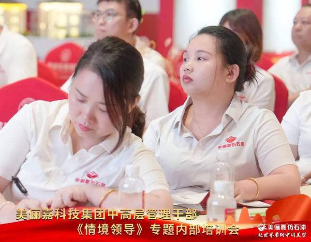 赋能管理成长 聚力提质增效——至嘉科技高质量发展实践探索