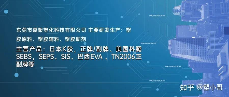 探访会员企业【嘉聚塑化科技】 产品媲美进口，争创一流企业